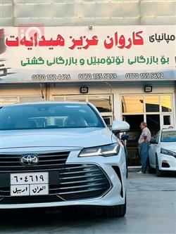 تويوتا أفالون